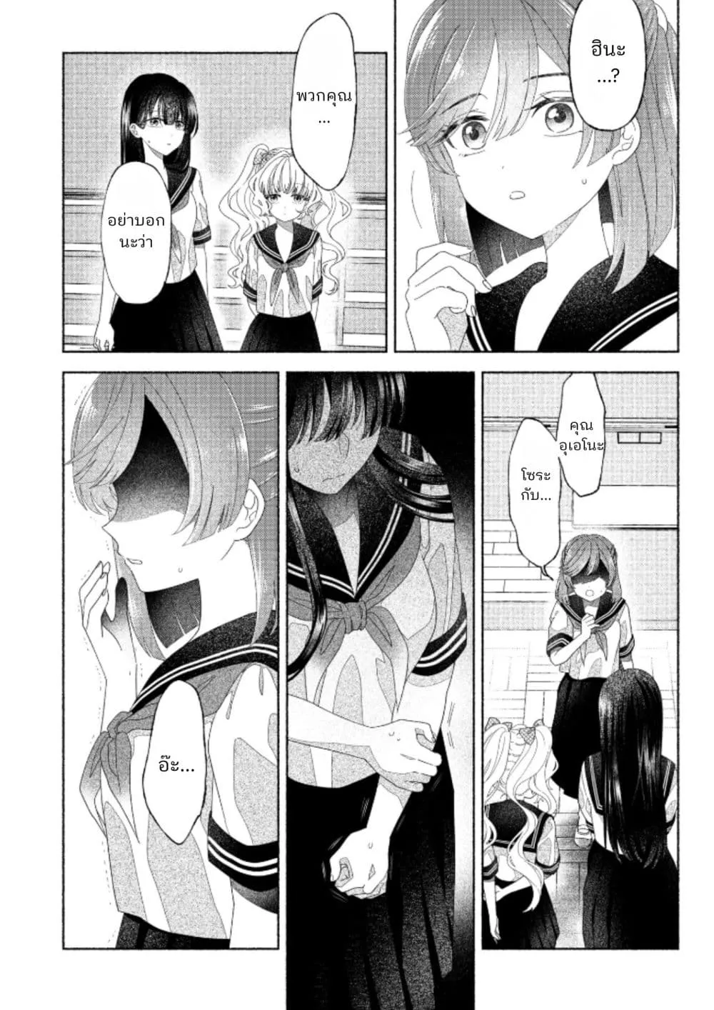 Manga-lc-com อ่านมังงะ อ่านการ์ตูน ออนไลน์ ฟรี Hina-chan ga Ikiteru nara ตอนที่ 1 2 3 4 5 6 7 8 9 10 11 12 13 14 ฟรี ไม่มีโฆษณา Manga-lc - อ่าน มังงะ อ่าน การ์ตูน ออนไลน์ อ่านมังงะ ฟรี