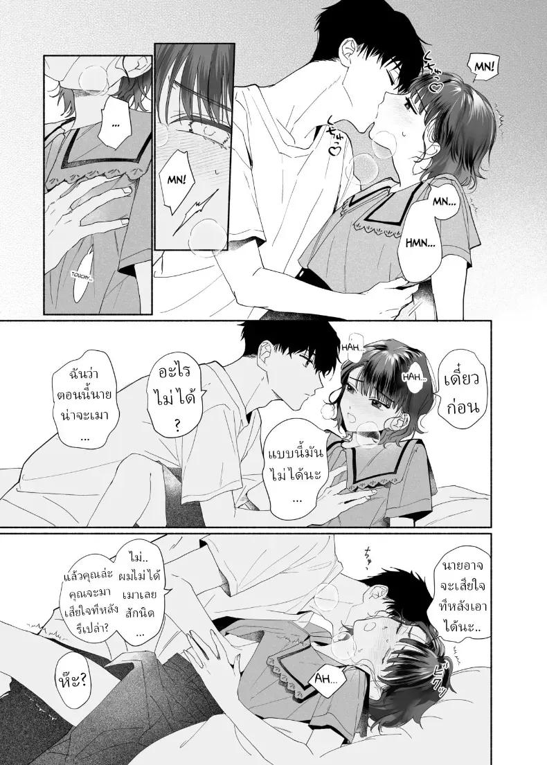 Doujin-Lc- อ่าน โดจิน มังฮวา เกาหลี ญี่ปุ่น จีน แปลไทย หลงรักรุ่นน้องแสนน่ารักเข้าให้ซะแล้ว (Uri) ตอนที่ 1 2 3 4 5 6 7 8 9 10 11 12 13 14 ฟรี ไม่มีโฆษณา อ่าน โดจิน Manhwa เกาหลี ญี่ปุ่น จีน เรามีครบ คัดมาให้เน้นๆ โดจิน 18+ รับประกันความฟินโดย  Doujin Lc