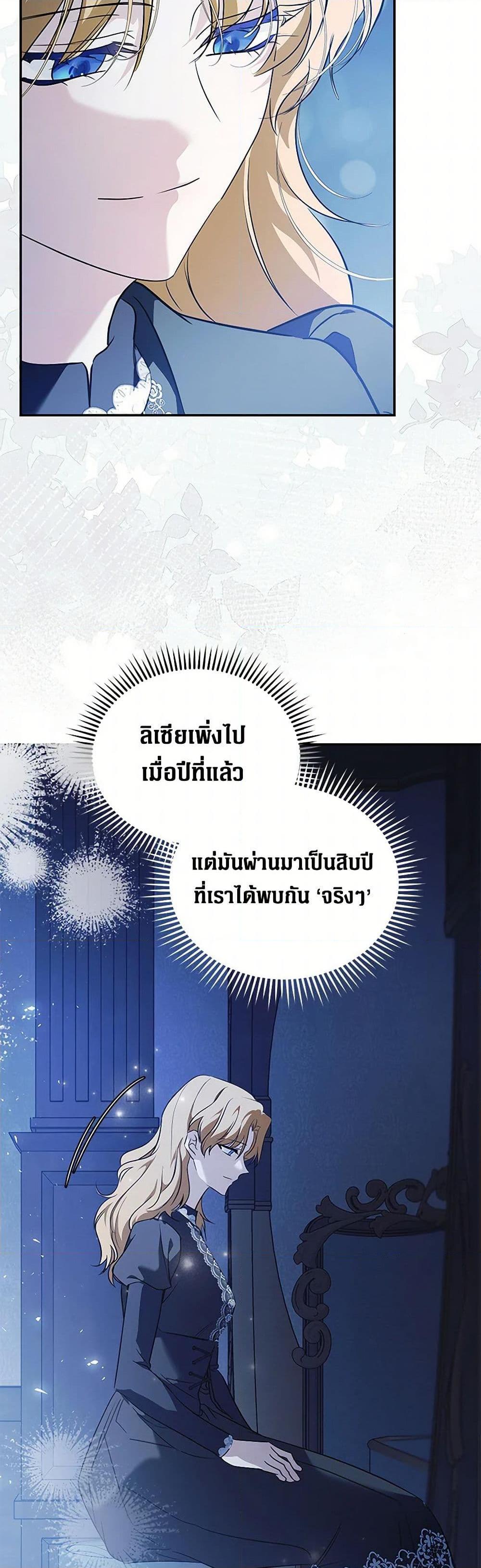 Manga-lc-com อ่านมังงะ อ่านการ์ตูน ออนไลน์ ฟรี The Villainess Lives Again ตอนที่ 1 2 3 4 5 6 7 8 9 10 11 12 13 14 ฟรี ไม่มีโฆษณา Manga-lc - อ่าน มังงะ อ่าน การ์ตูน ออนไลน์ อ่านมังงะ ฟรี