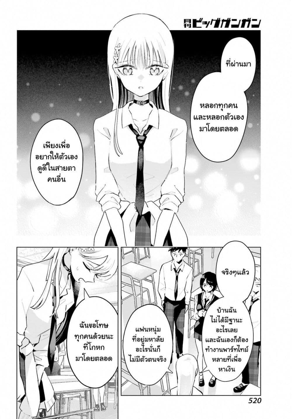 Manga-lc-com อ่านมังงะ อ่านการ์ตูน ออนไลน์ ฟรี Anta to Osananajimitte dake demo Iyananoni! ~Zekkou kara Hajimaru S-kyuu Bishoujo to no Gakuen Nariagari Seikatsu~ ตอนที่ 1 2 3 4 5 6 7 8 9 10 11 12 13 14 ฟรี ไม่มีโฆษณา Manga-lc - อ่าน มังงะ อ่าน การ์ตูน ออนไลน์ อ่านมังงะ ฟรี