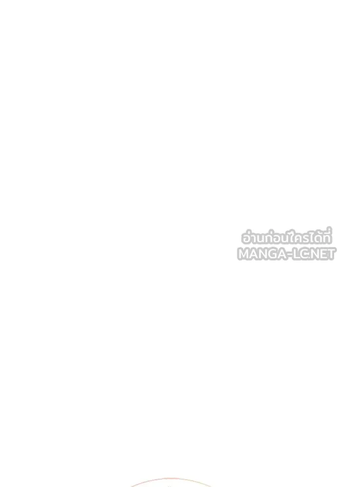 ครัวจอมเวท ตอนที่ 36 รูปที่ 18