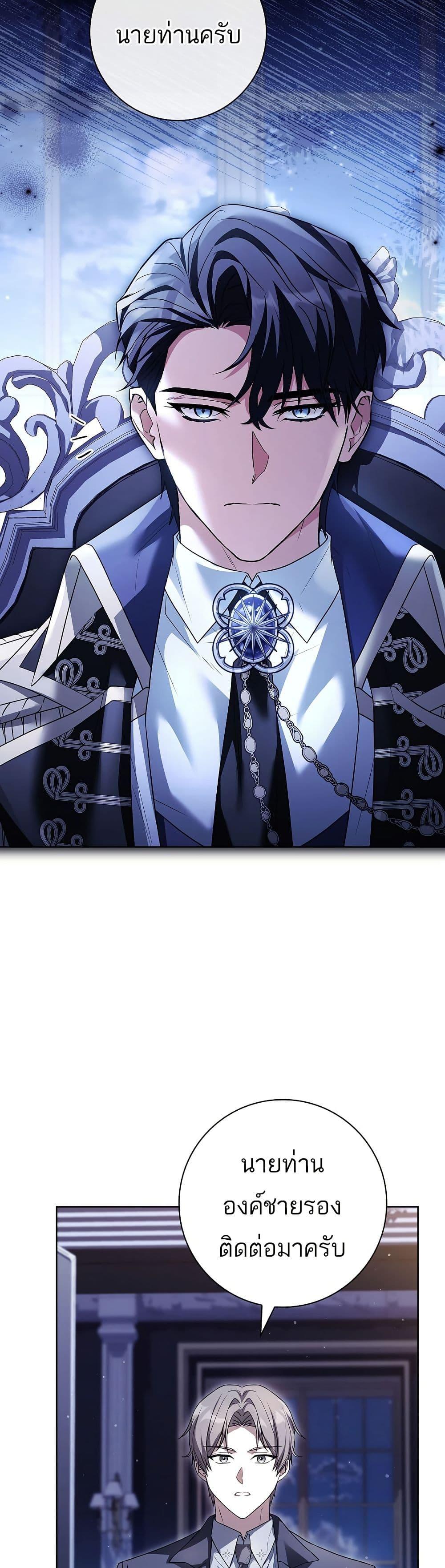 Manga-lc-com อ่านมังงะ อ่านการ์ตูน ออนไลน์ ฟรี Honey, Why Can’t We Get a Divorce ตอนที่ 1 2 3 4 5 6 7 8 9 10 11 12 13 14 ฟรี ไม่มีโฆษณา Manga-lc - อ่าน มังงะ อ่าน การ์ตูน ออนไลน์ อ่านมังงะ ฟรี