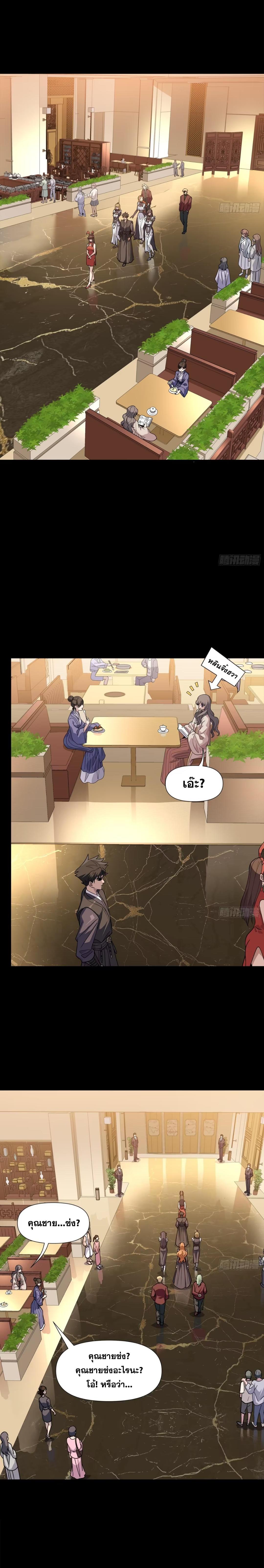 Manga-lc-com อ่านมังงะ อ่านการ์ตูน ออนไลน์ ฟรี Legend of Star General ตอนที่ 1 2 3 4 5 6 7 8 9 10 11 12 13 14 ฟรี ไม่มีโฆษณา Manga-lc - อ่าน มังงะ อ่าน การ์ตูน ออนไลน์ อ่านมังงะ ฟรี