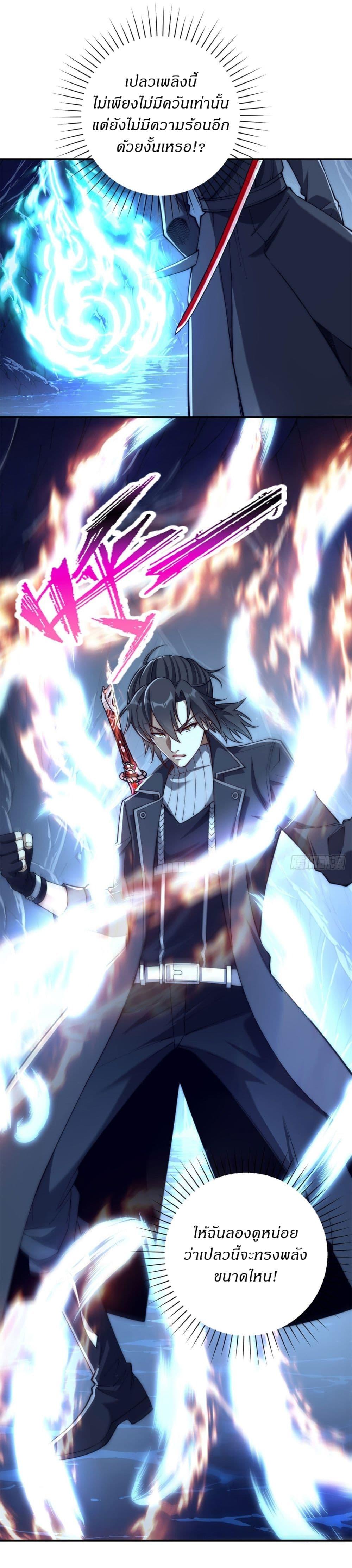 Manga-lc-com อ่านมังงะ อ่านการ์ตูน ออนไลน์ ฟรี After Being Reincarnated, I Will Reach the Top With My Divergent Cheats ตอนที่ 1 2 3 4 5 6 7 8 9 10 11 12 13 14 ฟรี ไม่มีโฆษณา Manga-lc - อ่าน มังงะ อ่าน การ์ตูน ออนไลน์ อ่านมังงะ ฟรี