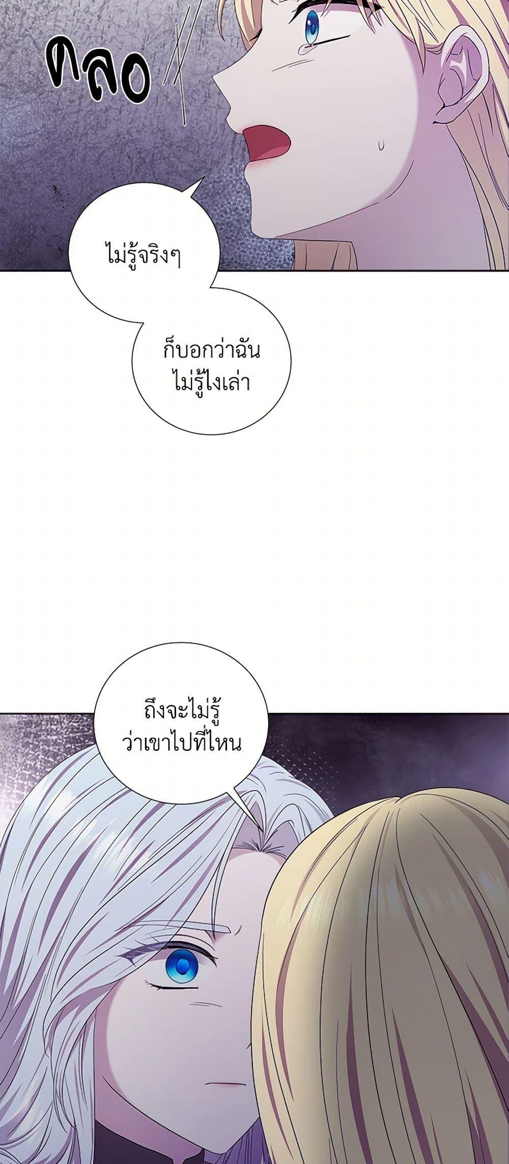 Manga-lc-com อ่านมังงะ อ่านการ์ตูน ออนไลน์ ฟรี To My Beloved Foe ตอนที่ 1 2 3 4 5 6 7 8 9 10 11 12 13 14 ฟรี ไม่มีโฆษณา Manga-lc - อ่าน มังงะ อ่าน การ์ตูน ออนไลน์ อ่านมังงะ ฟรี
