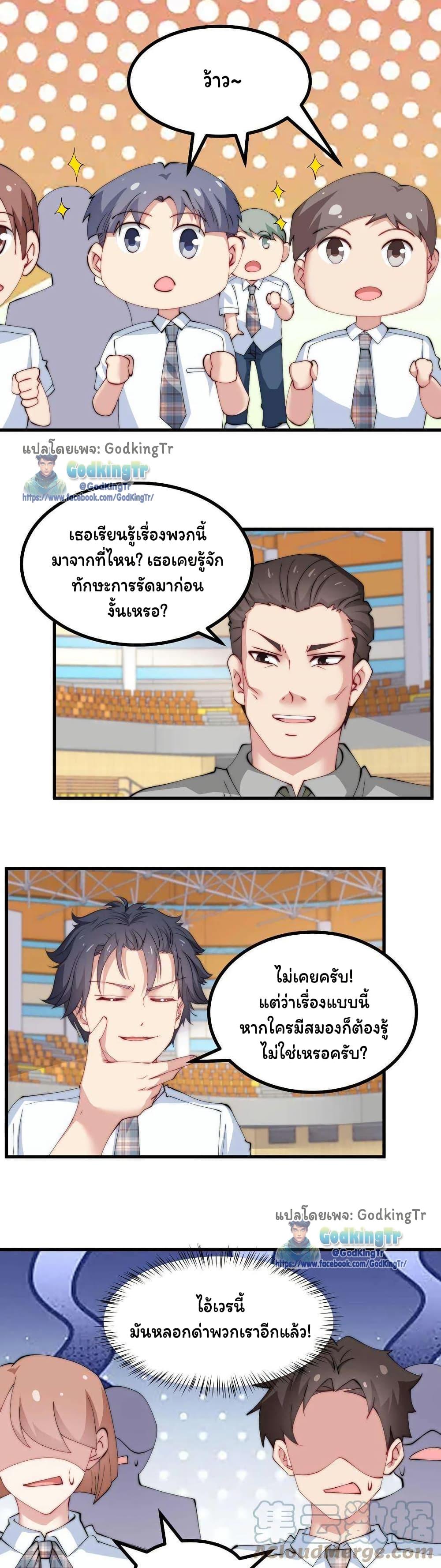 Manga-lc-com อ่านมังงะ อ่านการ์ตูน ออนไลน์ ฟรี Is It Reasonable for Me to Beat a Dragon With a Slime ตอนที่ 1 2 3 4 5 6 7 8 9 10 11 12 13 14 ฟรี ไม่มีโฆษณา Manga-lc - อ่าน มังงะ อ่าน การ์ตูน ออนไลน์ อ่านมังงะ ฟรี