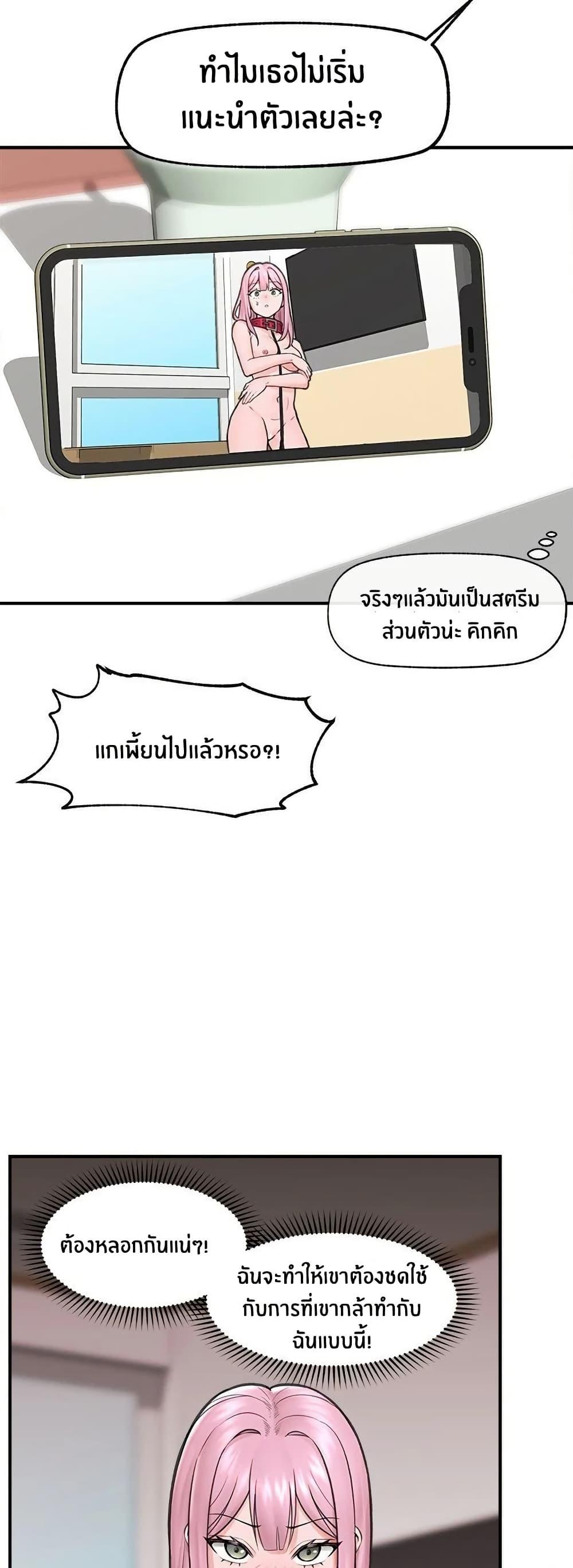 Doujin-Lc- อ่าน โดจิน มังฮวา เกาหลี ญี่ปุ่น จีน แปลไทย Hypnotist Security Guard พลิกชีวิตยามด้วยแอปสะกดเสียว ตอนที่ 1 2 3 4 5 6 7 8 9 10 11 12 13 14 ฟรี ไม่มีโฆษณา อ่าน โดจิน Manhwa เกาหลี ญี่ปุ่น จีน เรามีครบ คัดมาให้เน้นๆ โดจิน 18+ รับประกันความฟินโดย  Doujin Lc
