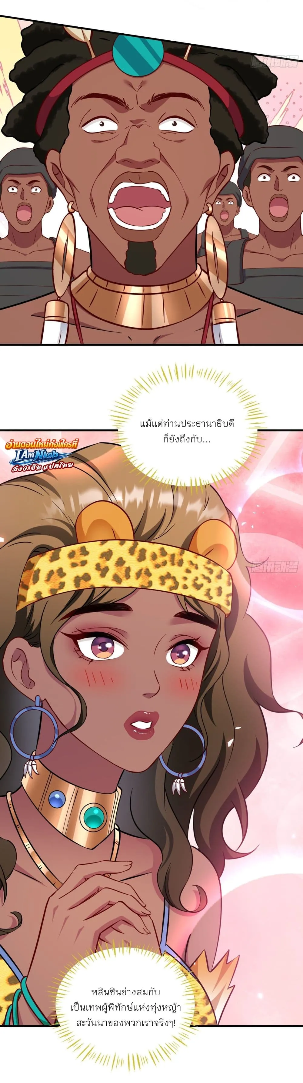 Manga-lc-com อ่านมังงะ อ่านการ์ตูน ออนไลน์ ฟรี Became a Billionaire After Dog Licking Improperly ตอนที่ 1 2 3 4 5 6 7 8 9 10 11 12 13 14 ฟรี ไม่มีโฆษณา Manga-lc - อ่าน มังงะ อ่าน การ์ตูน ออนไลน์ อ่านมังงะ ฟรี