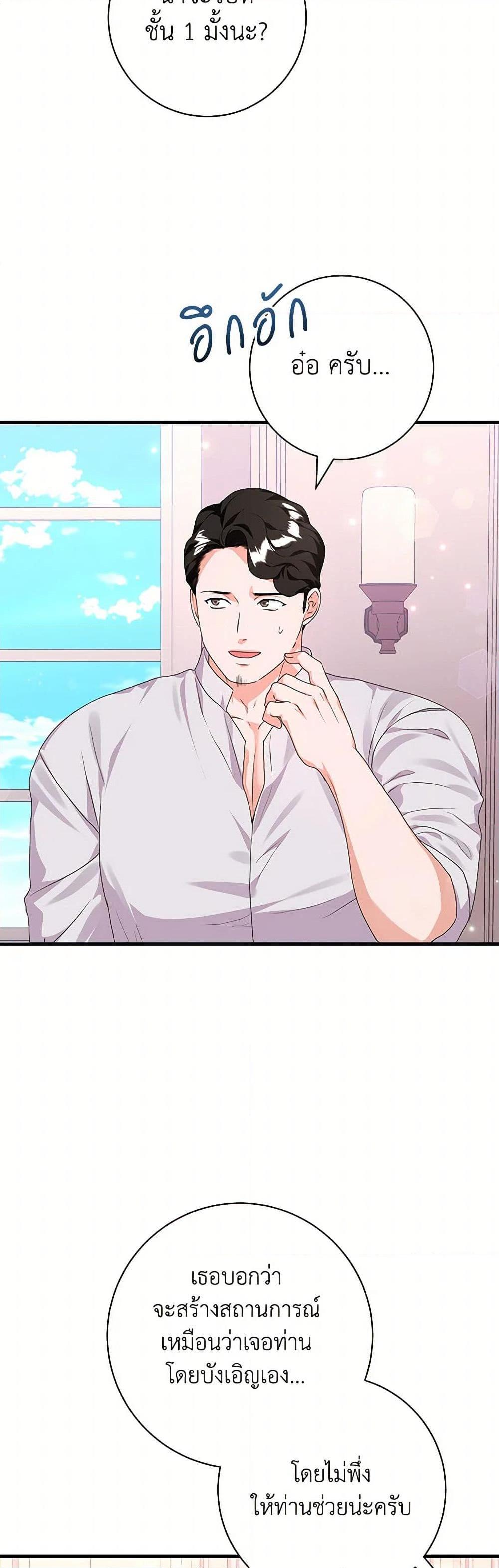 Manga-lc-com อ่านมังงะ อ่านการ์ตูน ออนไลน์ ฟรี The Archduke’s Magical Business Partner ตอนที่ 1 2 3 4 5 6 7 8 9 10 11 12 13 14 ฟรี ไม่มีโฆษณา Manga-lc - อ่าน มังงะ อ่าน การ์ตูน ออนไลน์ อ่านมังงะ ฟรี