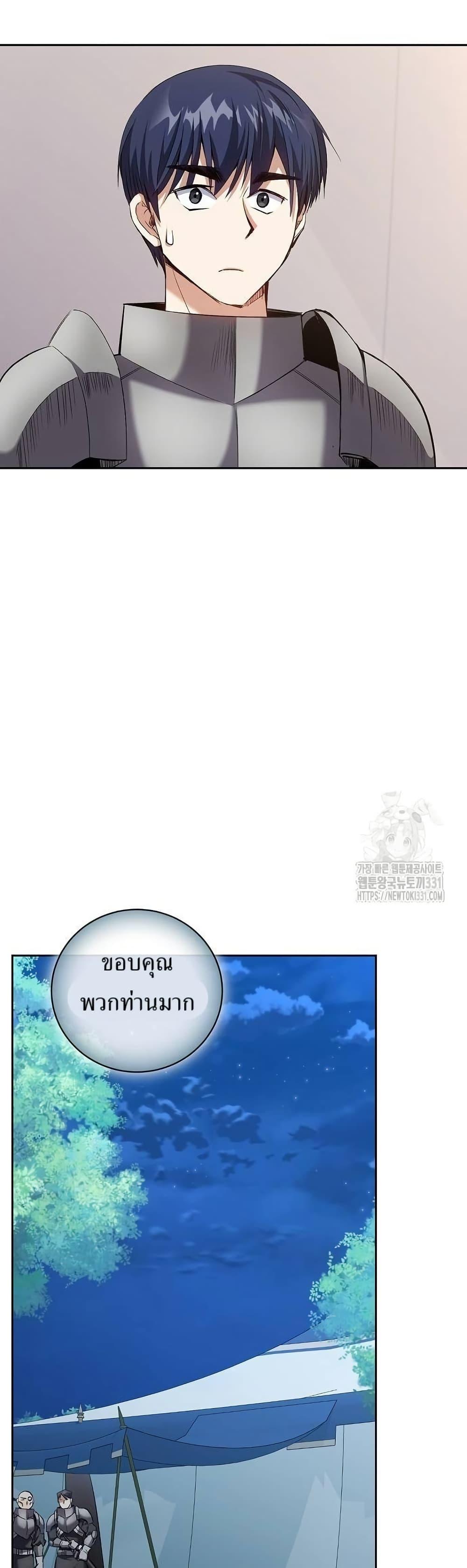 Manga-lc-com อ่านมังงะ อ่านการ์ตูน ออนไลน์ ฟรี Kill the Emperor ตอนที่ 1 2 3 4 5 6 7 8 9 10 11 12 13 14 ฟรี ไม่มีโฆษณา Manga-lc - อ่าน มังงะ อ่าน การ์ตูน ออนไลน์ อ่านมังงะ ฟรี