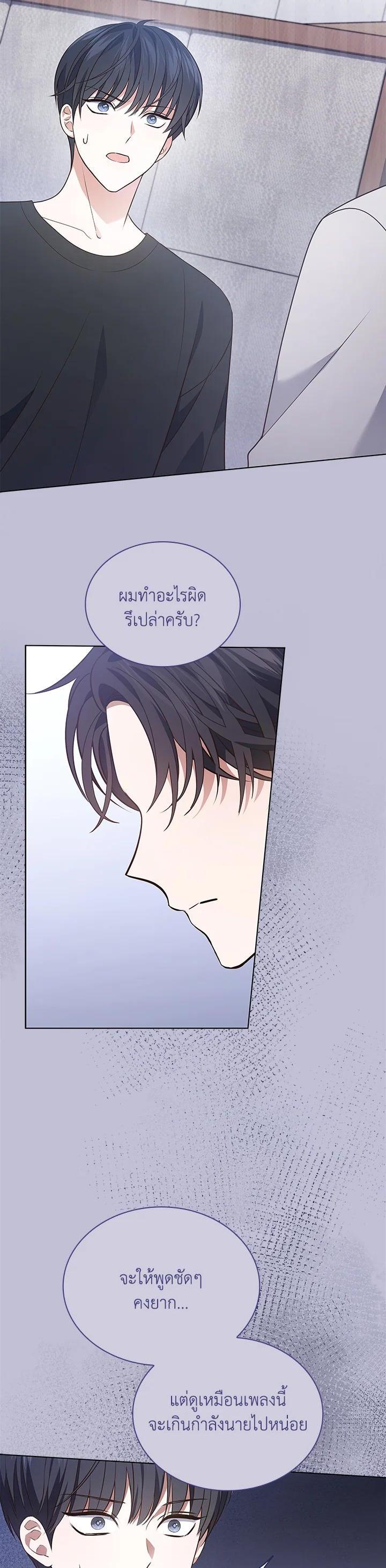 Manga-lc-com อ่านมังงะ อ่านการ์ตูน ออนไลน์ ฟรี In This Life, the Greatest Star in the Universe ตอนที่ 1 2 3 4 5 6 7 8 9 10 11 12 13 14 ฟรี ไม่มีโฆษณา Manga-lc - อ่าน มังงะ อ่าน การ์ตูน ออนไลน์ อ่านมังงะ ฟรี