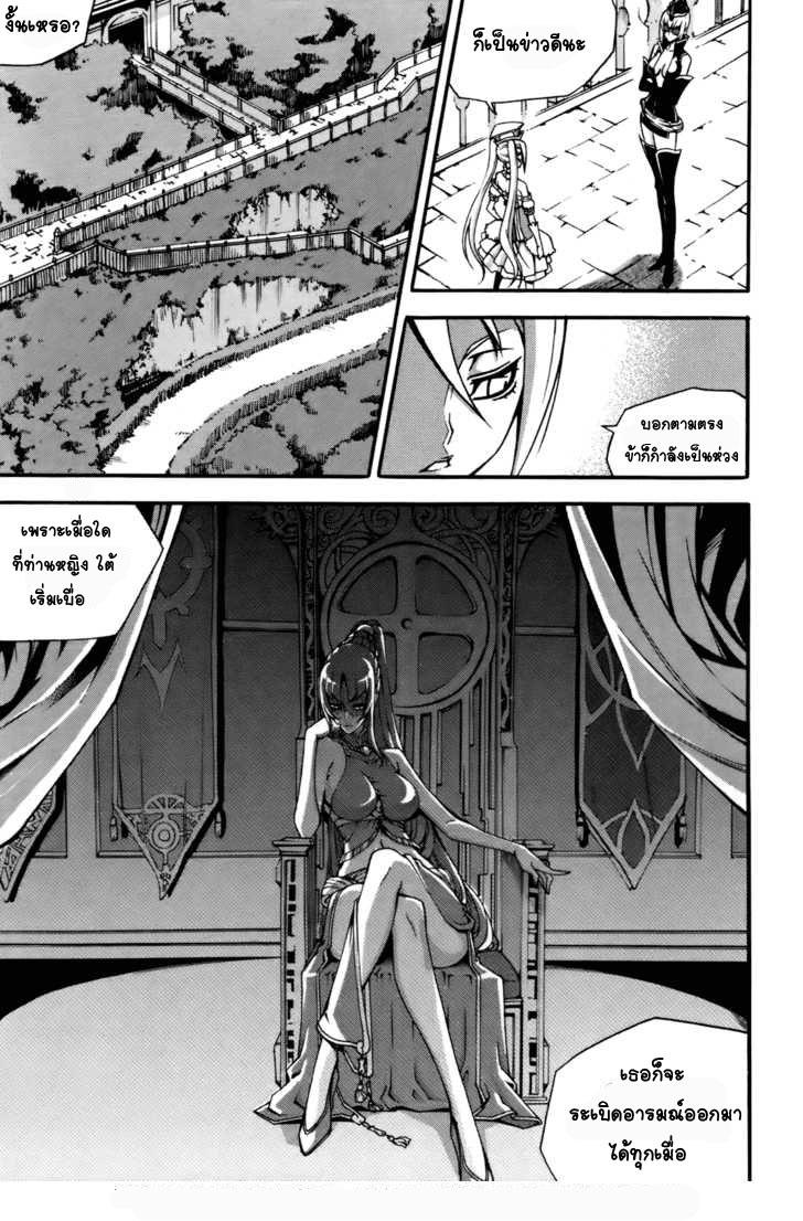 Manga-lc-com อ่านมังงะ อ่านการ์ตูน ออนไลน์ ฟรี WITCH HUNTER ตอนที่ 1 2 3 4 5 6 7 8 9 10 11 12 13 14 ฟรี ไม่มีโฆษณา Manga-lc - อ่าน มังงะ อ่าน การ์ตูน ออนไลน์ อ่านมังงะ ฟรี