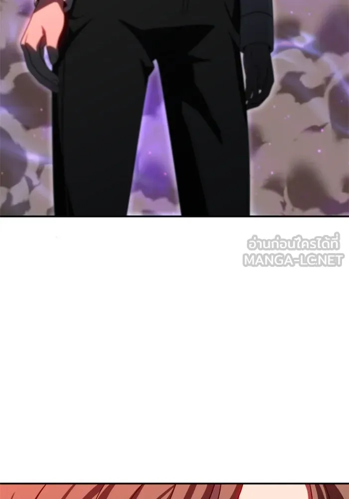 อดีตบอสหอคอย ตอนที่ 67 รูปที่ 63