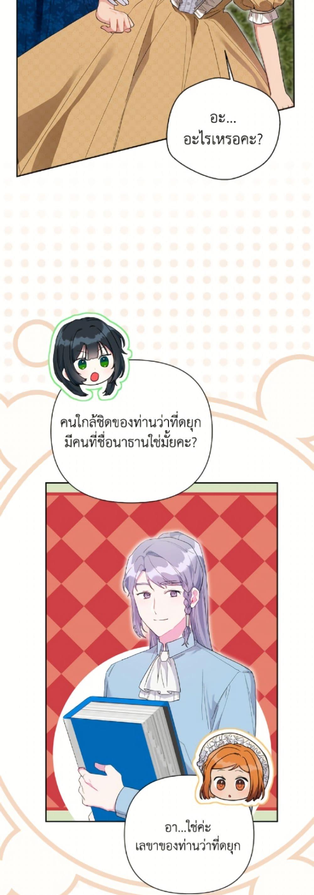 Manga-lc-com อ่านมังงะ อ่านการ์ตูน ออนไลน์ ฟรี The Archvillain’s Daughter-in-Law ตอนที่ 1 2 3 4 5 6 7 8 9 10 11 12 13 14 ฟรี ไม่มีโฆษณา Manga-lc - อ่าน มังงะ อ่าน การ์ตูน ออนไลน์ อ่านมังงะ ฟรี