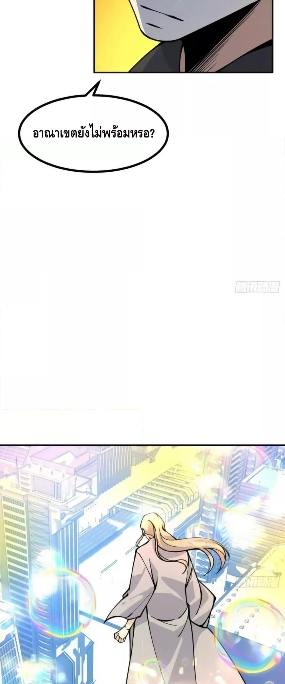 Manga-lc-com อ่านมังงะ อ่านการ์ตูน ออนไลน์ ฟรี AfterSigningI ตอนที่ 1 2 3 4 5 6 7 8 9 10 11 12 13 14 ฟรี ไม่มีโฆษณา Manga-lc - อ่าน มังงะ อ่าน การ์ตูน ออนไลน์ อ่านมังงะ ฟรี