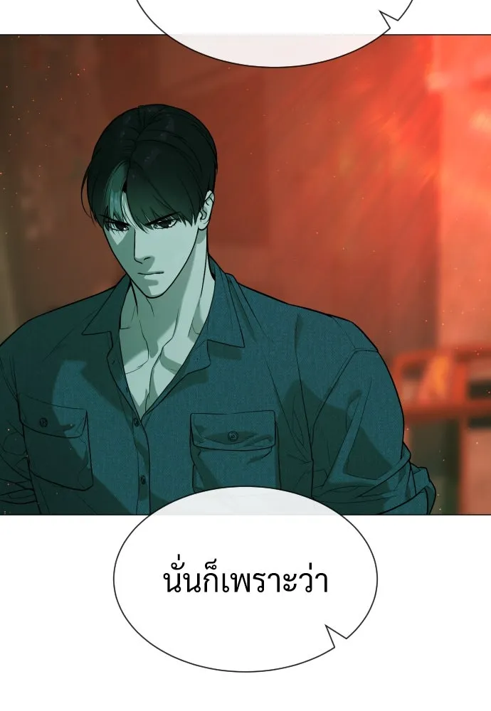 นักฆ่าย้อนวัย ตอนที่ 65 รูปที่ 194