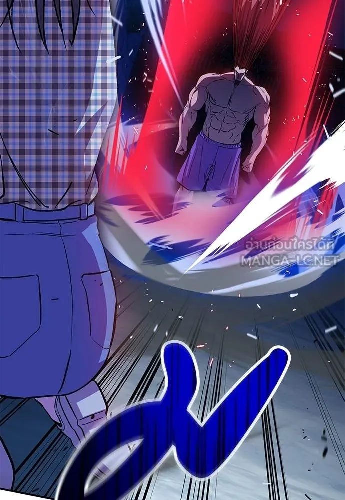 เรียกฉันว่าพระเจ้า ตอนที่ 83 รูปที่ 74