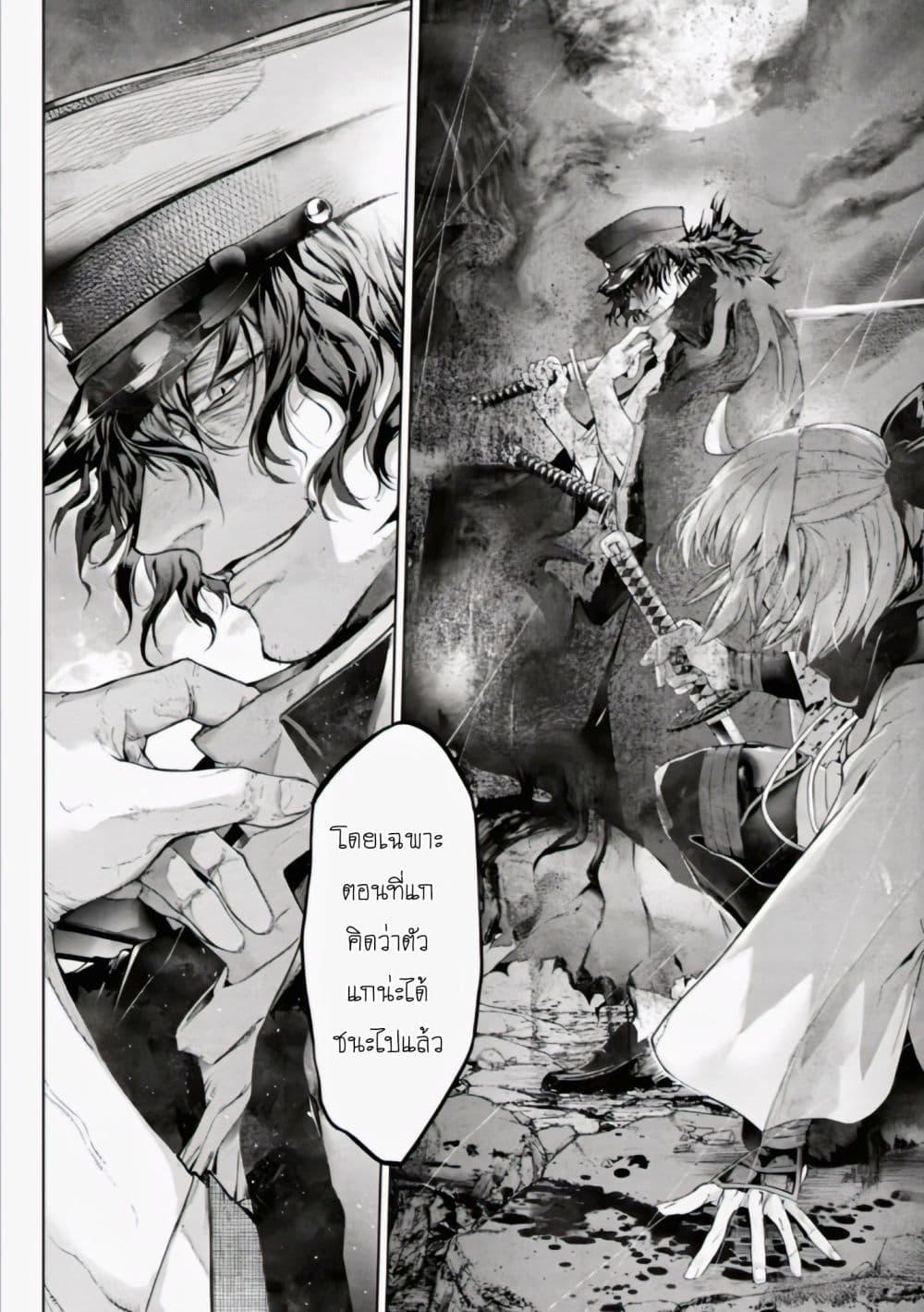Manga-lc-com อ่านมังงะ อ่านการ์ตูน ออนไลน์ ฟรี FateType Redline ตอนที่ 1 2 3 4 5 6 7 8 9 10 11 12 13 14 ฟรี ไม่มีโฆษณา Manga-lc - อ่าน มังงะ อ่าน การ์ตูน ออนไลน์ อ่านมังงะ ฟรี