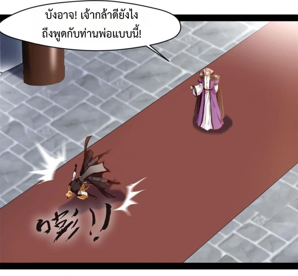 Manga-lc-com อ่านมังงะ อ่านการ์ตูน ออนไลน์ ฟรี Peerless Ancient ตำนานปรัมปราไร้เทียมทาน ตอนที่ 1 2 3 4 5 6 7 8 9 10 11 12 13 14 ฟรี ไม่มีโฆษณา Manga-lc - อ่าน มังงะ อ่าน การ์ตูน ออนไลน์ อ่านมังงะ ฟรี