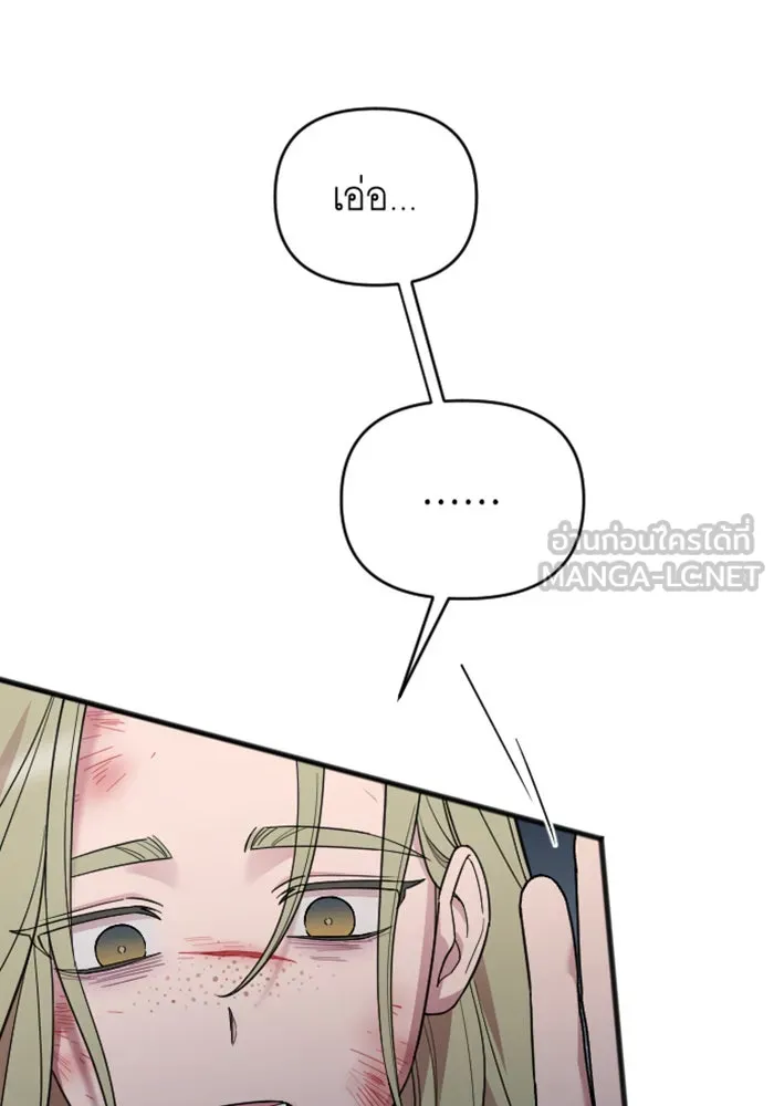 จำเลยหัวใจ ตอนที่ 27 รูปที่ 45