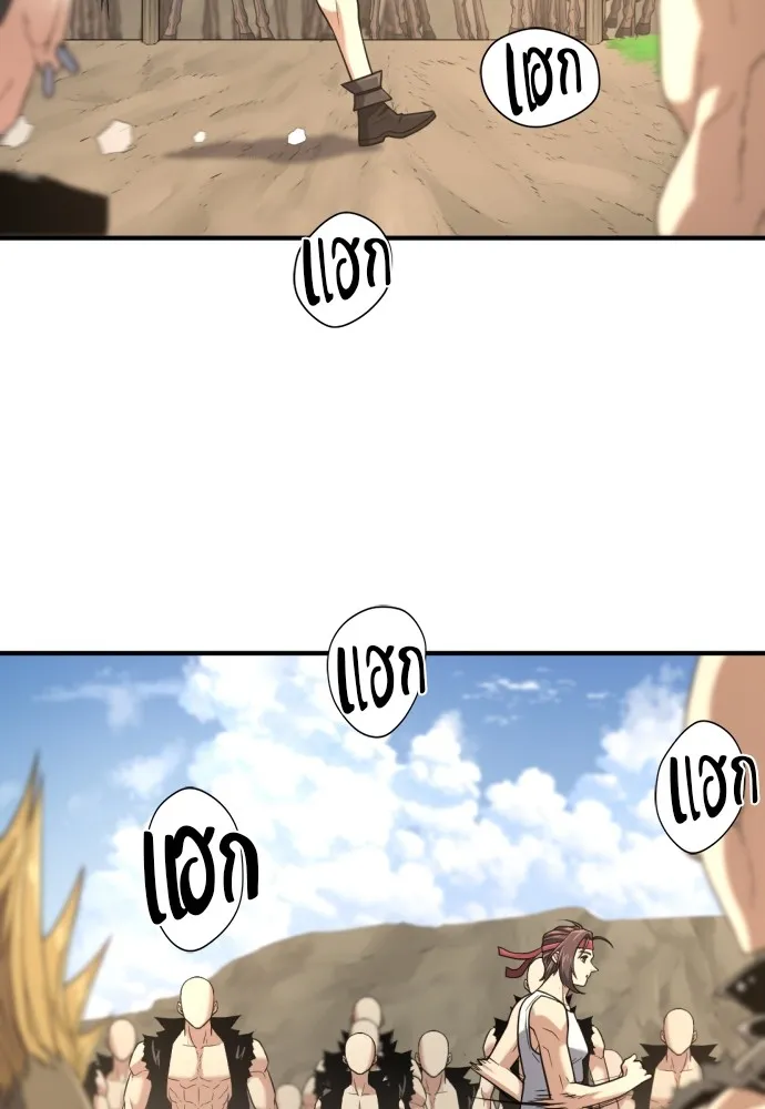 ยอดสถาปนิกผู้พิทักษ์อาณาจักร ตอนที่ 145 รูปที่ 118