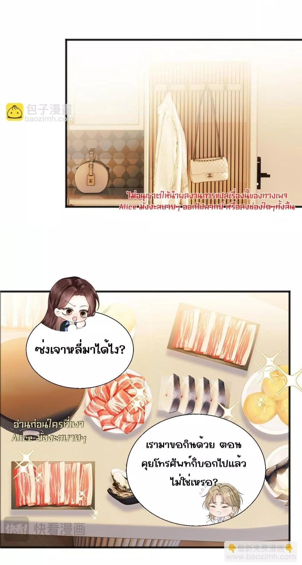 Manga-lc-com อ่านมังงะ อ่านการ์ตูน ออนไลน์ ฟรี อย่าทำให้คลั่งไ ตอนที่ 1 2 3 4 5 6 7 8 9 10 11 12 13 14 ฟรี ไม่มีโฆษณา Manga-lc - อ่าน มังงะ อ่าน การ์ตูน ออนไลน์ อ่านมังงะ ฟรี