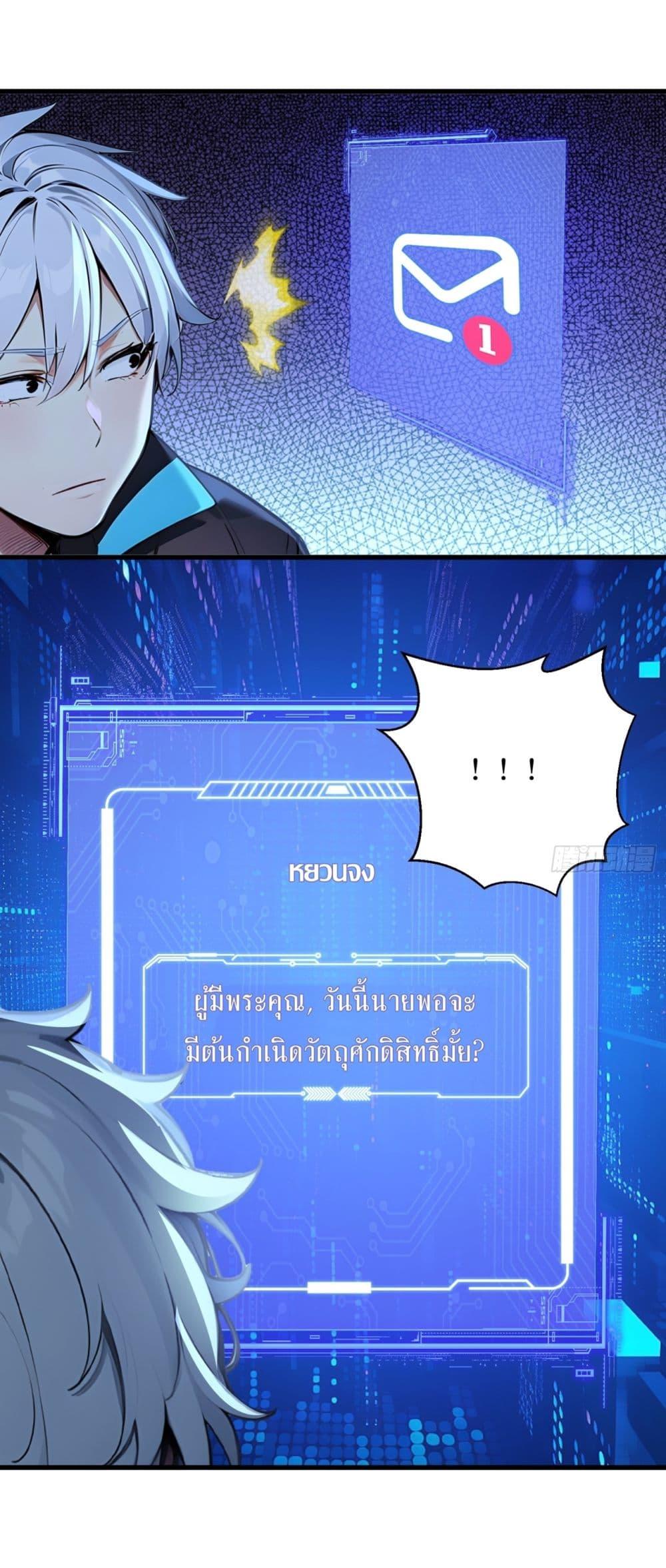 Manga-lc-com อ่านมังงะ อ่านการ์ตูน ออนไลน์ ฟรี Gods Of All People I Sacrificed Hundreds Of Millions Of Living Beings To Become A God ตอนที่ 1 2 3 4 5 6 7 8 9 10 11 12 13 14 ฟรี ไม่มีโฆษณา Manga-lc - อ่าน มังงะ อ่าน การ์ตูน ออนไลน์ อ่านมังงะ ฟรี