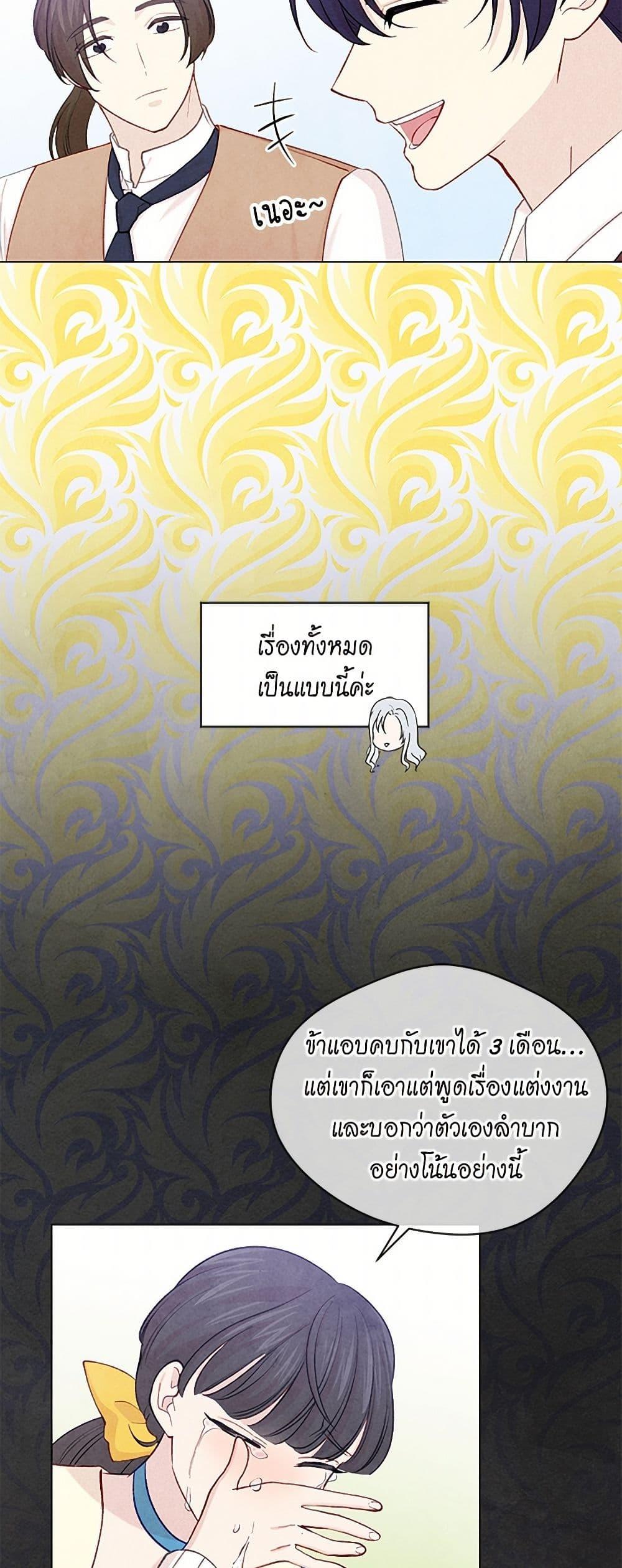 Manga-lc-com อ่านมังงะ อ่านการ์ตูน ออนไลน์ ฟรี Iris – The Lady and Her Smartphone ตอนที่ 1 2 3 4 5 6 7 8 9 10 11 12 13 14 ฟรี ไม่มีโฆษณา Manga-lc - อ่าน มังงะ อ่าน การ์ตูน ออนไลน์ อ่านมังงะ ฟรี