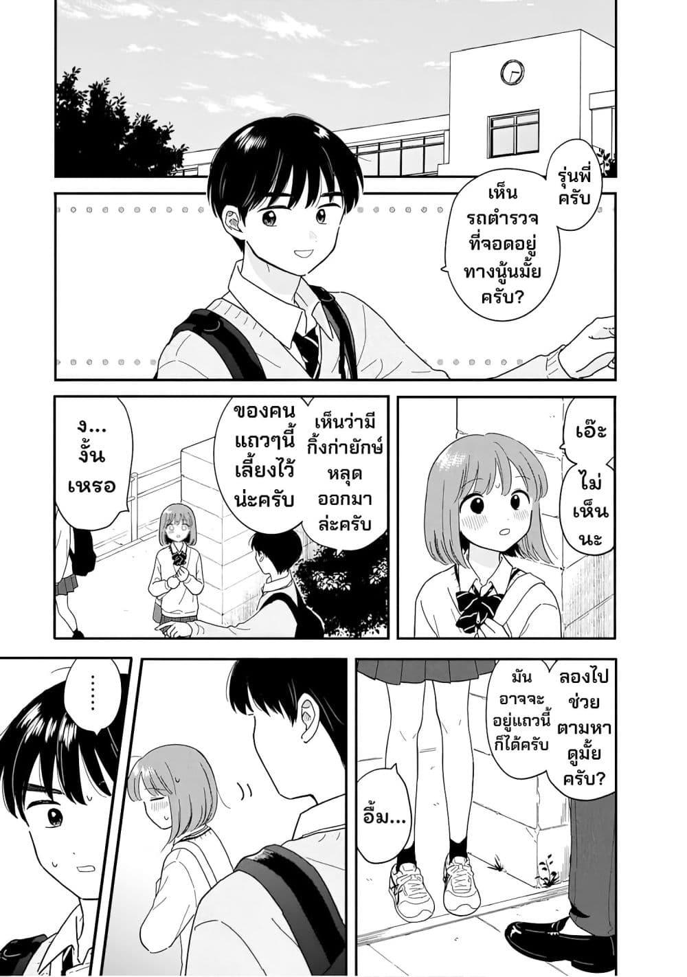 Manga-lc-com อ่านมังงะ อ่านการ์ตูน ออนไลน์ ฟรี Houkago Kitaku Biyori ตอนที่ 1 2 3 4 5 6 7 8 9 10 11 12 13 14 ฟรี ไม่มีโฆษณา Manga-lc - อ่าน มังงะ อ่าน การ์ตูน ออนไลน์ อ่านมังงะ ฟรี