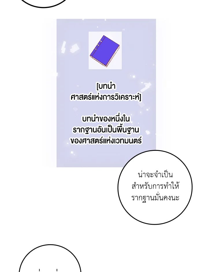 Manga-lc-com อ่านมังงะ อ่านการ์ตูน ออนไลน์ ฟรี The Lord of Coins ตอนที่ 1 2 3 4 5 6 7 8 9 10 11 12 13 14 ฟรี ไม่มีโฆษณา Manga-lc - อ่าน มังงะ อ่าน การ์ตูน ออนไลน์ อ่านมังงะ ฟรี