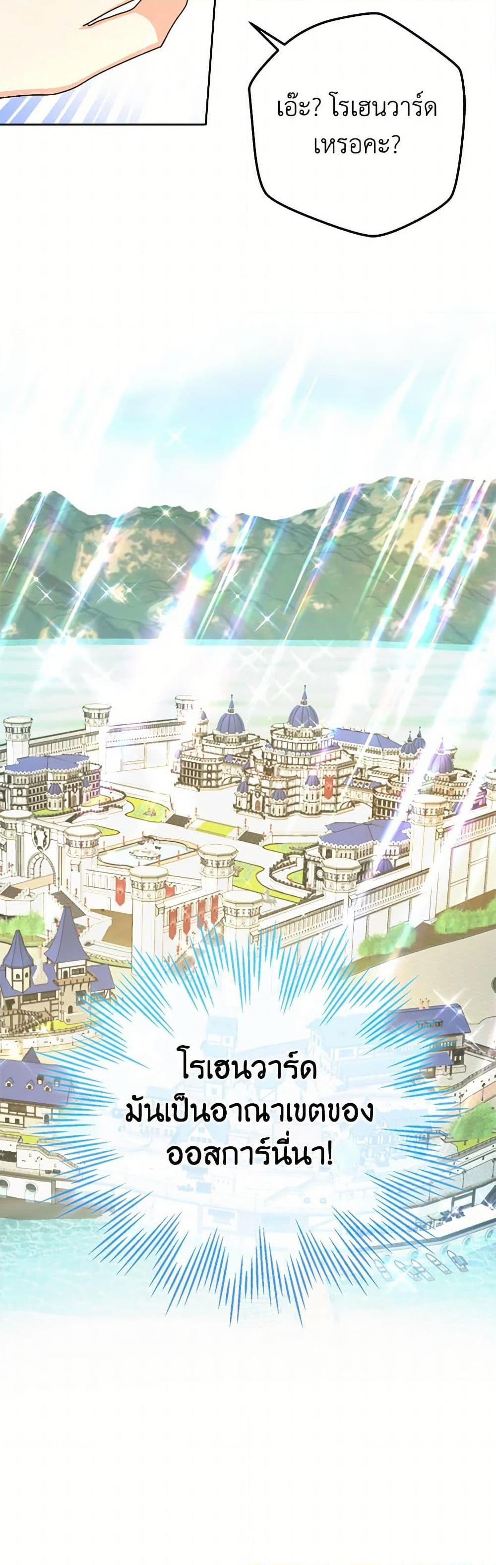 Manga-lc-com อ่านมังงะ อ่านการ์ตูน ออนไลน์ ฟรี From Maid to Queen ตอนที่ 1 2 3 4 5 6 7 8 9 10 11 12 13 14 ฟรี ไม่มีโฆษณา Manga-lc - อ่าน มังงะ อ่าน การ์ตูน ออนไลน์ อ่านมังงะ ฟรี