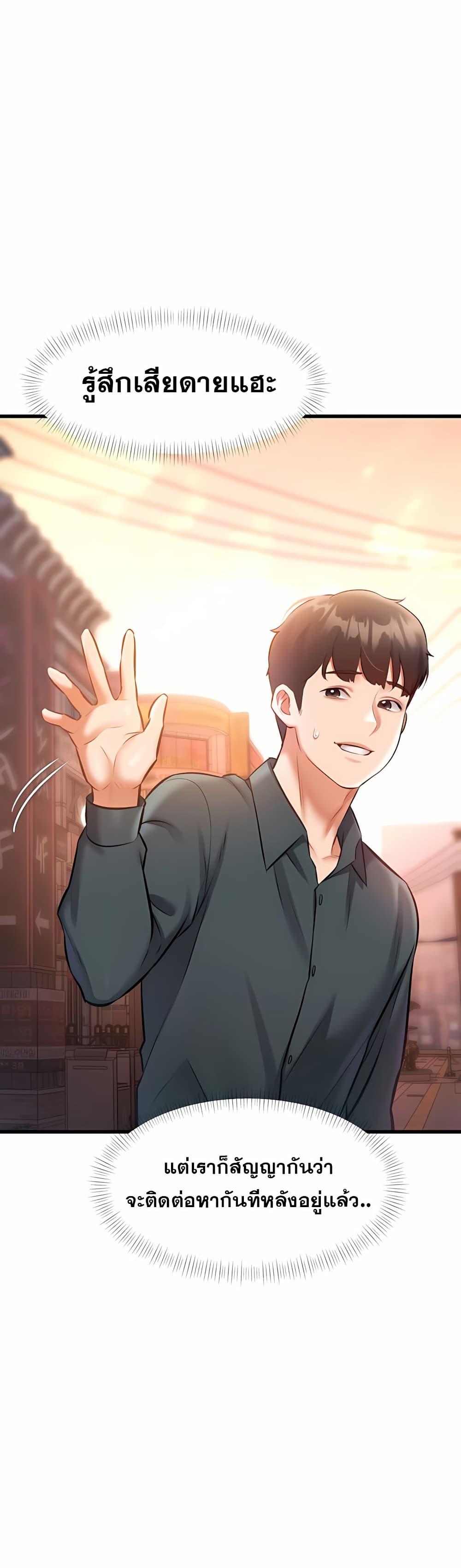 Doujin-Lc- อ่าน โดจิน มังฮวา เกาหลี ญี่ปุ่น จีน แปลไทย Each Building ตอนที่ 1 2 3 4 5 6 7 8 9 10 11 12 13 14 ฟรี ไม่มีโฆษณา อ่าน โดจิน Manhwa เกาหลี ญี่ปุ่น จีน เรามีครบ คัดมาให้เน้นๆ โดจิน 18+ รับประกันความฟินโดย  Doujin Lc