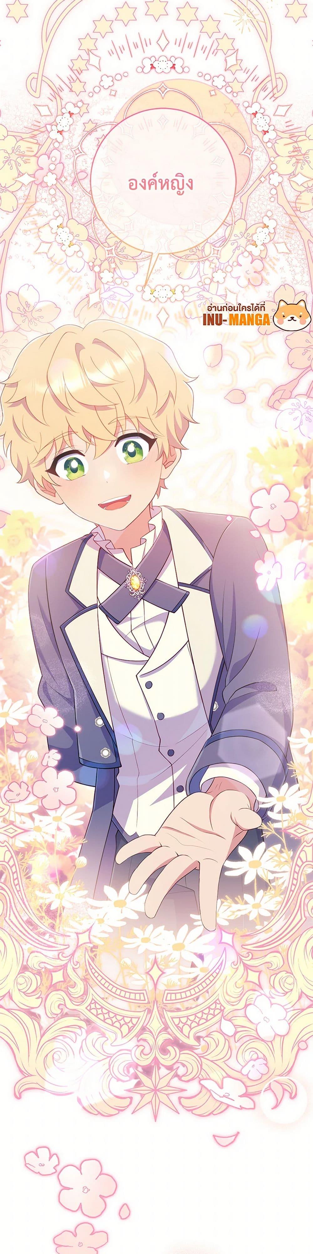 Manga-lc-com อ่านมังงะ อ่านการ์ตูน ออนไลน์ ฟรี I Became a Childhood Friend of the Obsessive Sub Male Lead ตอนที่ 1 2 3 4 5 6 7 8 9 10 11 12 13 14 ฟรี ไม่มีโฆษณา Manga-lc - อ่าน มังงะ อ่าน การ์ตูน ออนไลน์ อ่านมังงะ ฟรี