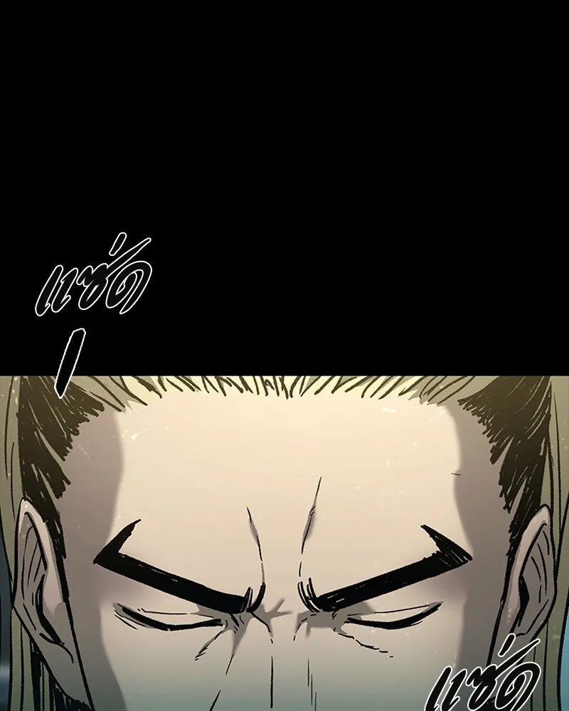 เกาลูน  ซาโรกา ตอนที่ 9 รูปที่ 56