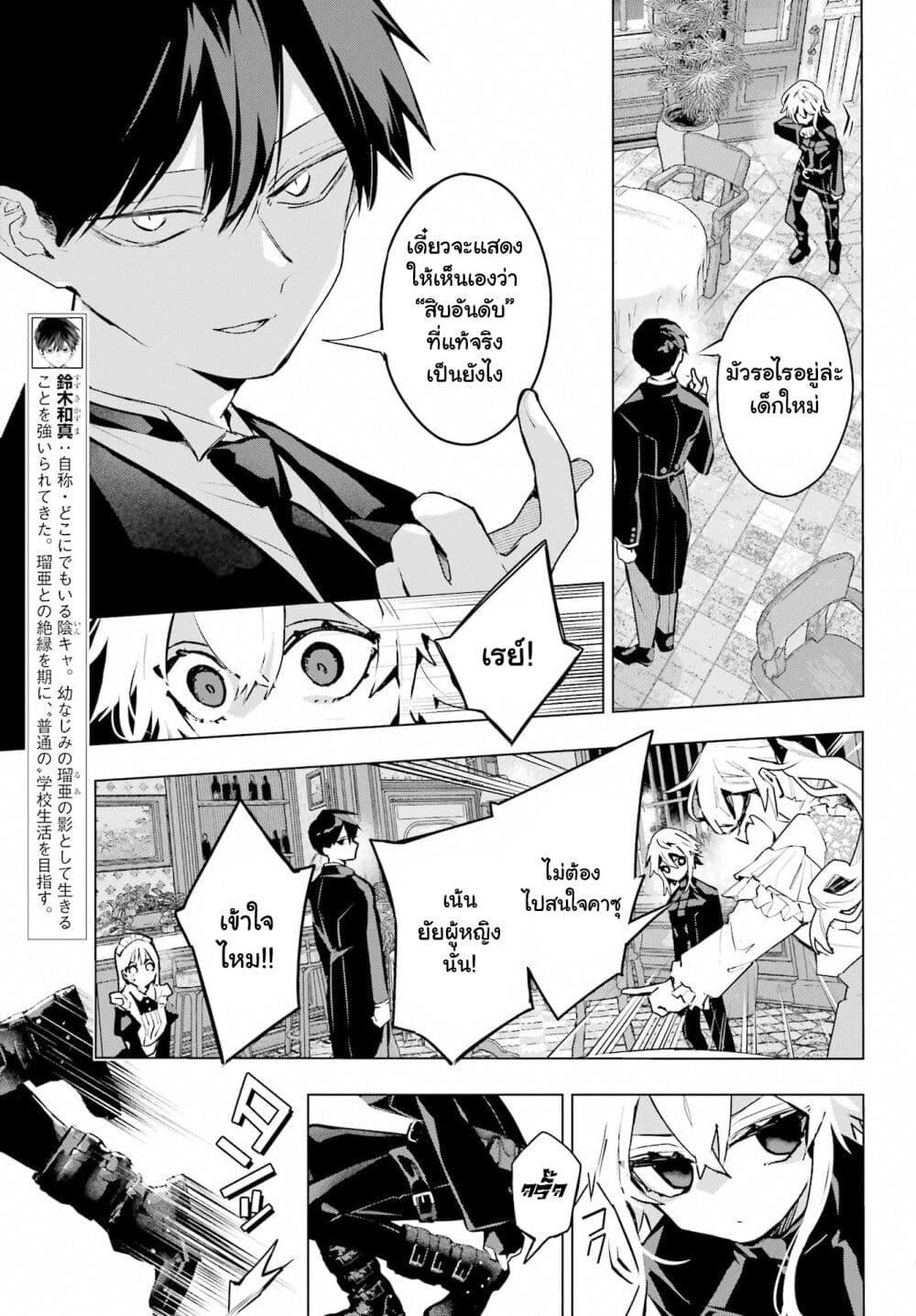 Manga-lc-com อ่านมังงะ อ่านการ์ตูน ออนไลน์ ฟรี Anta to Osananajimitte dake demo Iyananoni! ~Zekkou kara Hajimaru S-kyuu Bishoujo to no Gakuen Nariagari Seikatsu~ ตอนที่ 1 2 3 4 5 6 7 8 9 10 11 12 13 14 ฟรี ไม่มีโฆษณา Manga-lc - อ่าน มังงะ อ่าน การ์ตูน ออนไลน์ อ่านมังงะ ฟรี