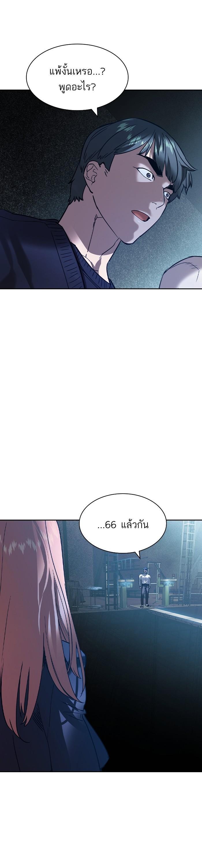 Manga-lc-com อ่านมังงะ อ่านการ์ตูน ออนไลน์ ฟรี The World Is Money and Power กลโกงโลกพนัน ตอนที่ 1 2 3 4 5 6 7 8 9 10 11 12 13 14 ฟรี ไม่มีโฆษณา Manga-lc - อ่าน มังงะ อ่าน การ์ตูน ออนไลน์ อ่านมังงะ ฟรี