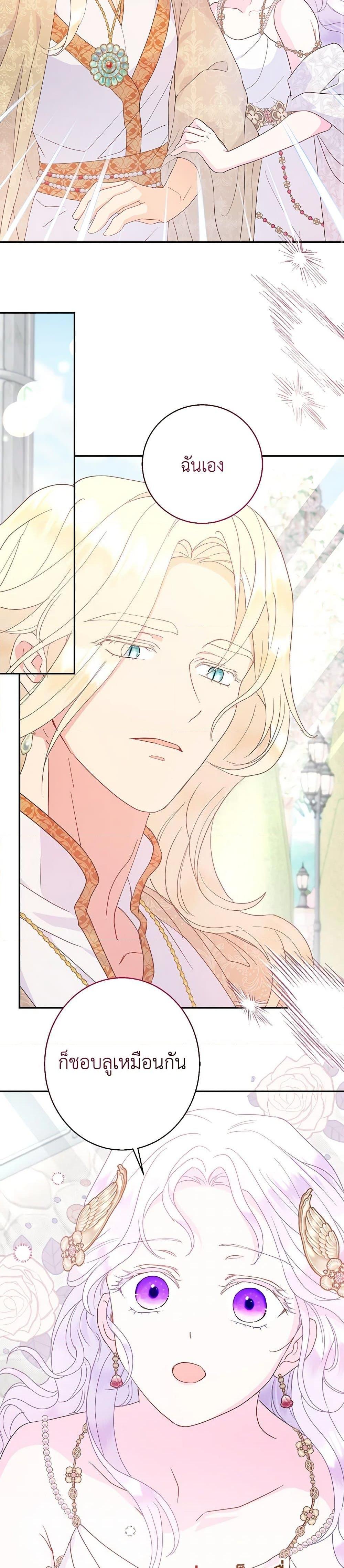 Manga-lc-com อ่านมังงะ อ่านการ์ตูน ออนไลน์ ฟรี Forget My Husband, I’ll Go Make Money ตอนที่ 1 2 3 4 5 6 7 8 9 10 11 12 13 14 ฟรี ไม่มีโฆษณา Manga-lc - อ่าน มังงะ อ่าน การ์ตูน ออนไลน์ อ่านมังงะ ฟรี