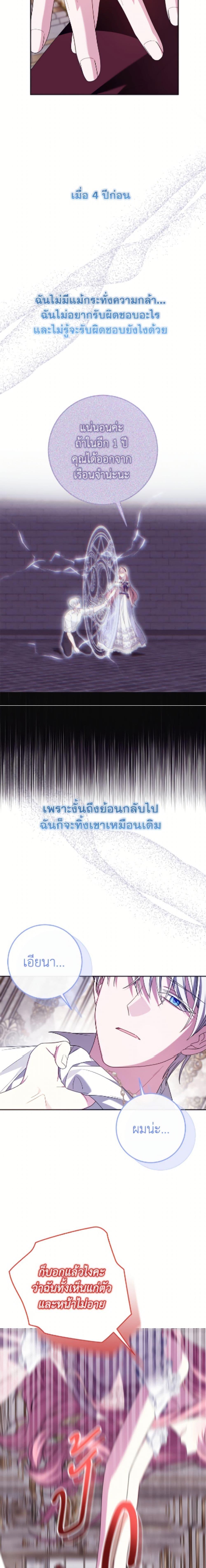 Manga-lc-com อ่านมังงะ อ่านการ์ตูน ออนไลน์ ฟรี I Met the Male Lead in Prison ตอนที่ 1 2 3 4 5 6 7 8 9 10 11 12 13 14 ฟรี ไม่มีโฆษณา Manga-lc - อ่าน มังงะ อ่าน การ์ตูน ออนไลน์ อ่านมังงะ ฟรี