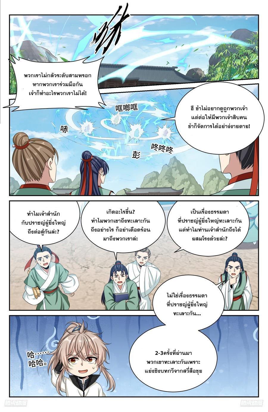 Manga-lc-com อ่านมังงะ อ่านการ์ตูน ออนไลน์ ฟรี Nightwatcher ตอนที่ 1 2 3 4 5 6 7 8 9 10 11 12 13 14 ฟรี ไม่มีโฆษณา Manga-lc - อ่าน มังงะ อ่าน การ์ตูน ออนไลน์ อ่านมังงะ ฟรี