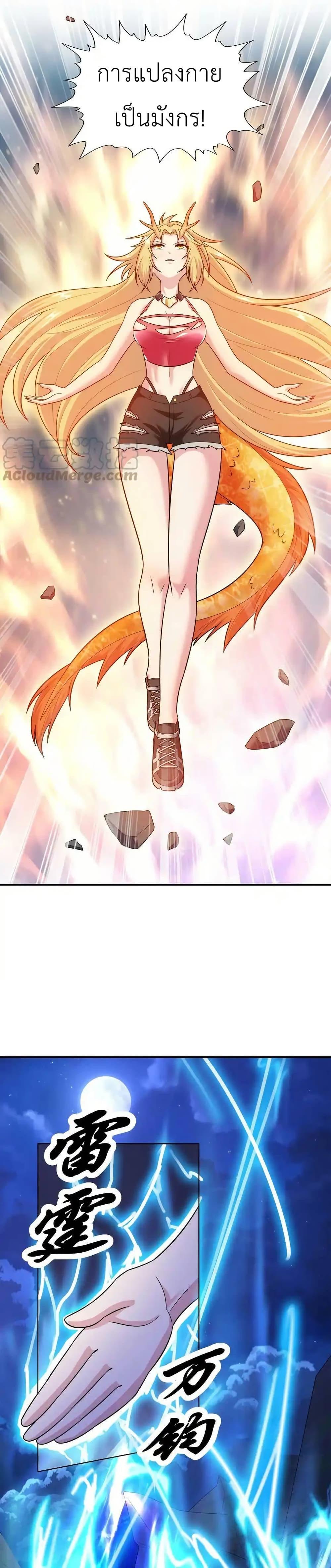 Manga-lc-com อ่านมังงะ อ่านการ์ตูน ออนไลน์ ฟรี There Will Always Be Someone To Disturb My AFK Life ตอนที่ 1 2 3 4 5 6 7 8 9 10 11 12 13 14 ฟรี ไม่มีโฆษณา Manga-lc - อ่าน มังงะ อ่าน การ์ตูน ออนไลน์ อ่านมังงะ ฟรี