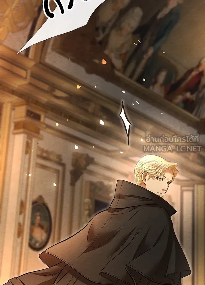 องค์ชายผู้อื้อฉาว ตอนที่ 17 รูปที่ 39