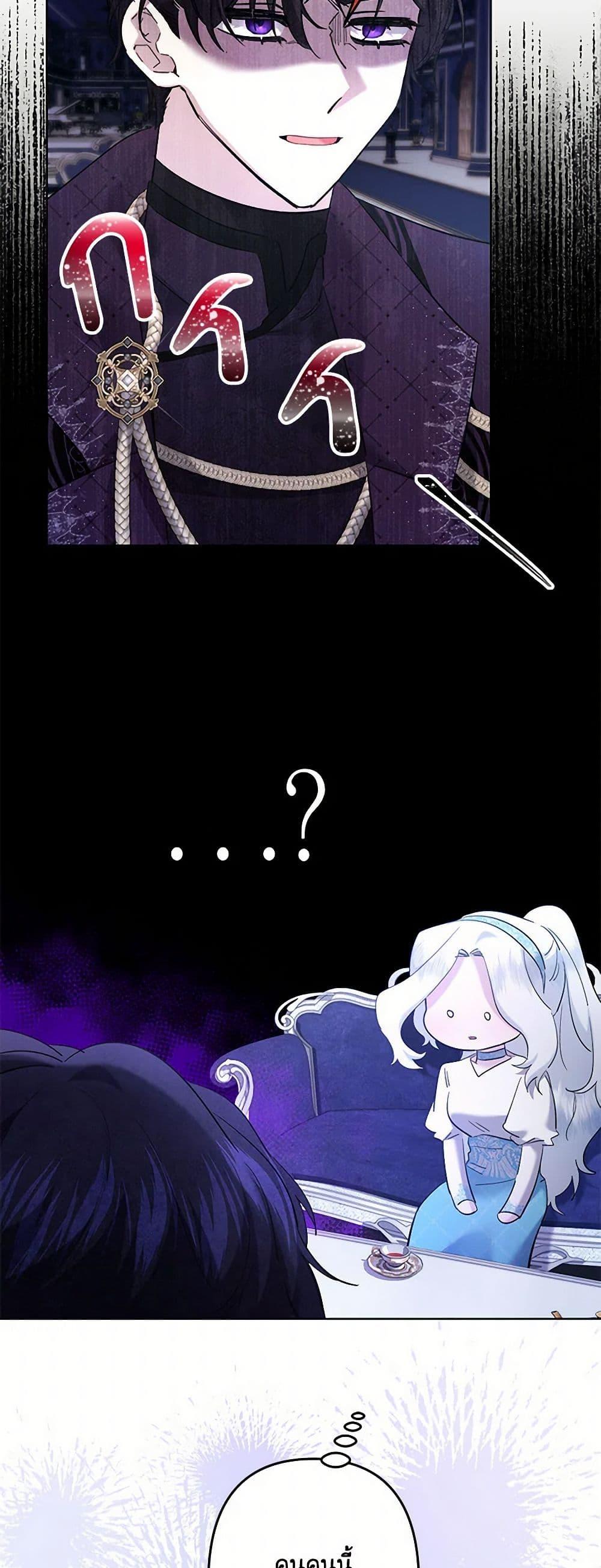 Manga-lc-com อ่านมังงะ อ่านการ์ตูน ออนไลน์ ฟรี I Need to Raise My Sister Right ตอนที่ 1 2 3 4 5 6 7 8 9 10 11 12 13 14 ฟรี ไม่มีโฆษณา Manga-lc - อ่าน มังงะ อ่าน การ์ตูน ออนไลน์ อ่านมังงะ ฟรี