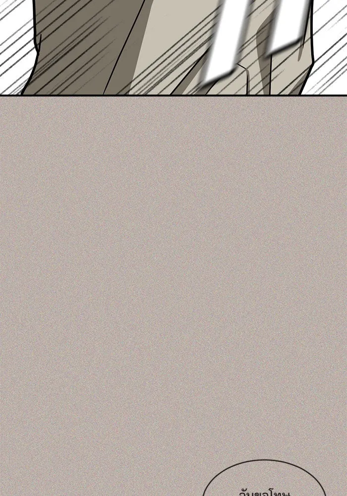 ช่วยเปลี่ยนฉันที ตอนที่ 49. แบซอนจู 15 รูปที่ 58