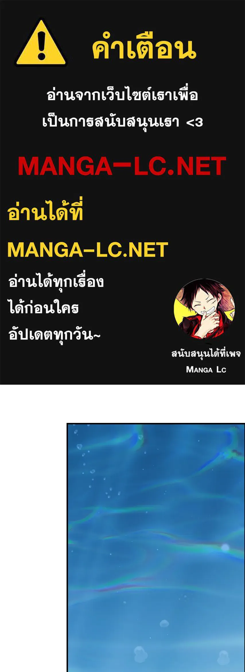 จันทร์เจ้า ตอนที่ ตอนที่ ๔๒  ขอมองให้ชัด ๆ รูปที่ 1