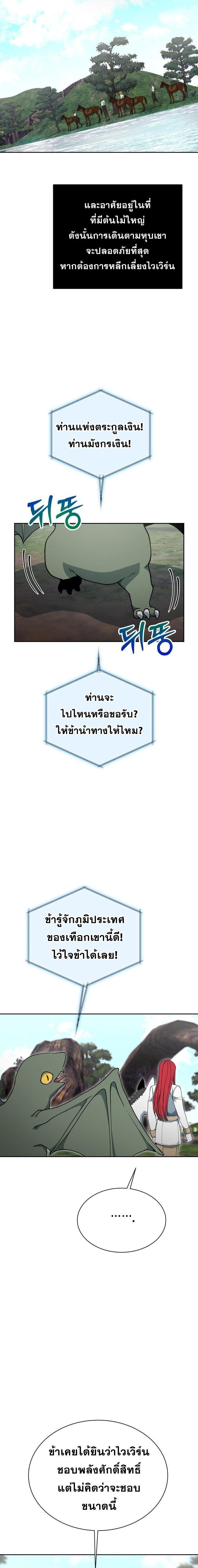 Manga-lc-com อ่านมังงะ อ่านการ์ตูน ออนไลน์ ฟรี Winterbell ตอนที่ 1 2 3 4 5 6 7 8 9 10 11 12 13 14 ฟรี ไม่มีโฆษณา Manga-lc - อ่าน มังงะ อ่าน การ์ตูน ออนไลน์ อ่านมังงะ ฟรี