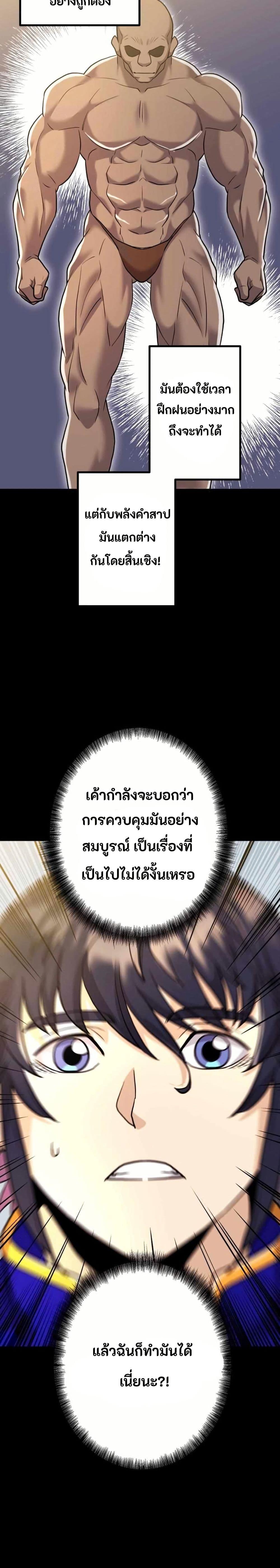 Manga-lc-com อ่านมังงะ อ่านการ์ตูน ออนไลน์ ฟรี Gigantic Rider in 1RM ตอนที่ 1 2 3 4 5 6 7 8 9 10 11 12 13 14 ฟรี ไม่มีโฆษณา Manga-lc - อ่าน มังงะ อ่าน การ์ตูน ออนไลน์ อ่านมังงะ ฟรี