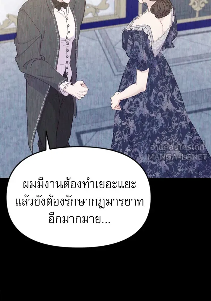 ไม่รักให้ตาย ตอนที่ 30 รูปที่ 54