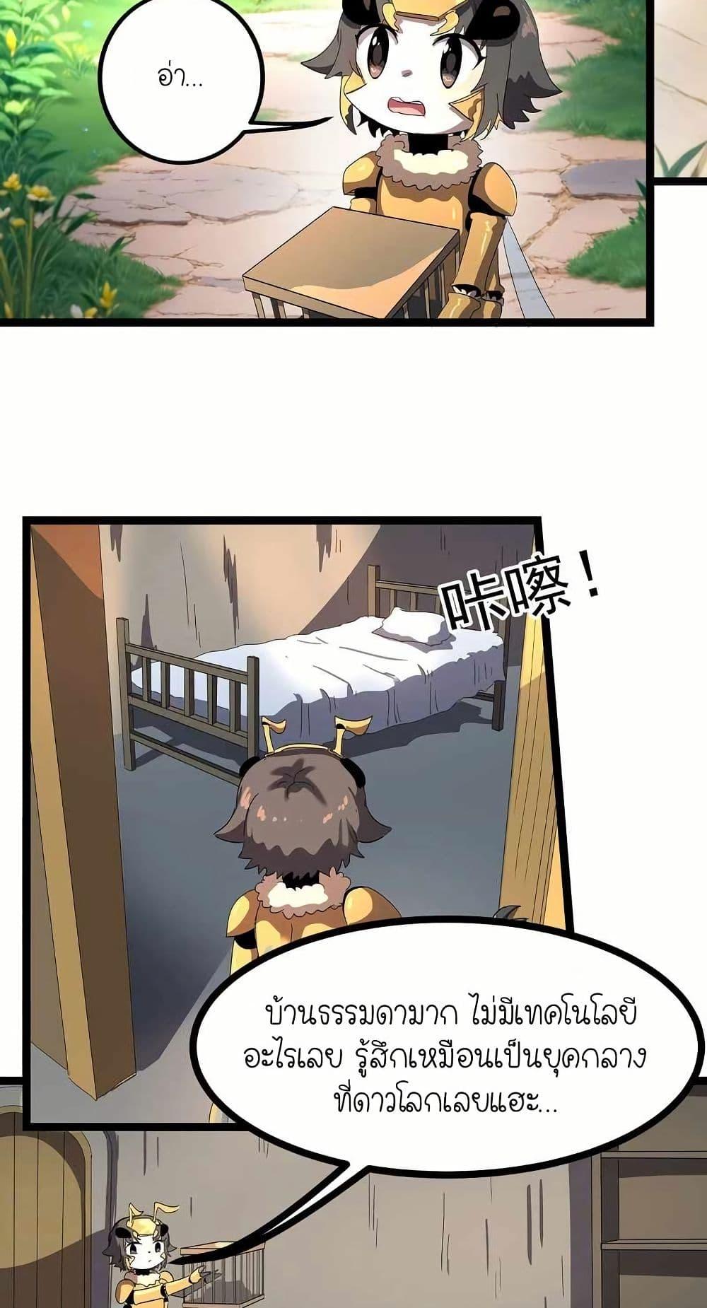 Manga-lc-com อ่านมังงะ อ่านการ์ตูน ออนไลน์ ฟรี My Clone is the Space Bug King ตอนที่ 1 2 3 4 5 6 7 8 9 10 11 12 13 14 ฟรี ไม่มีโฆษณา Manga-lc - อ่าน มังงะ อ่าน การ์ตูน ออนไลน์ อ่านมังงะ ฟรี