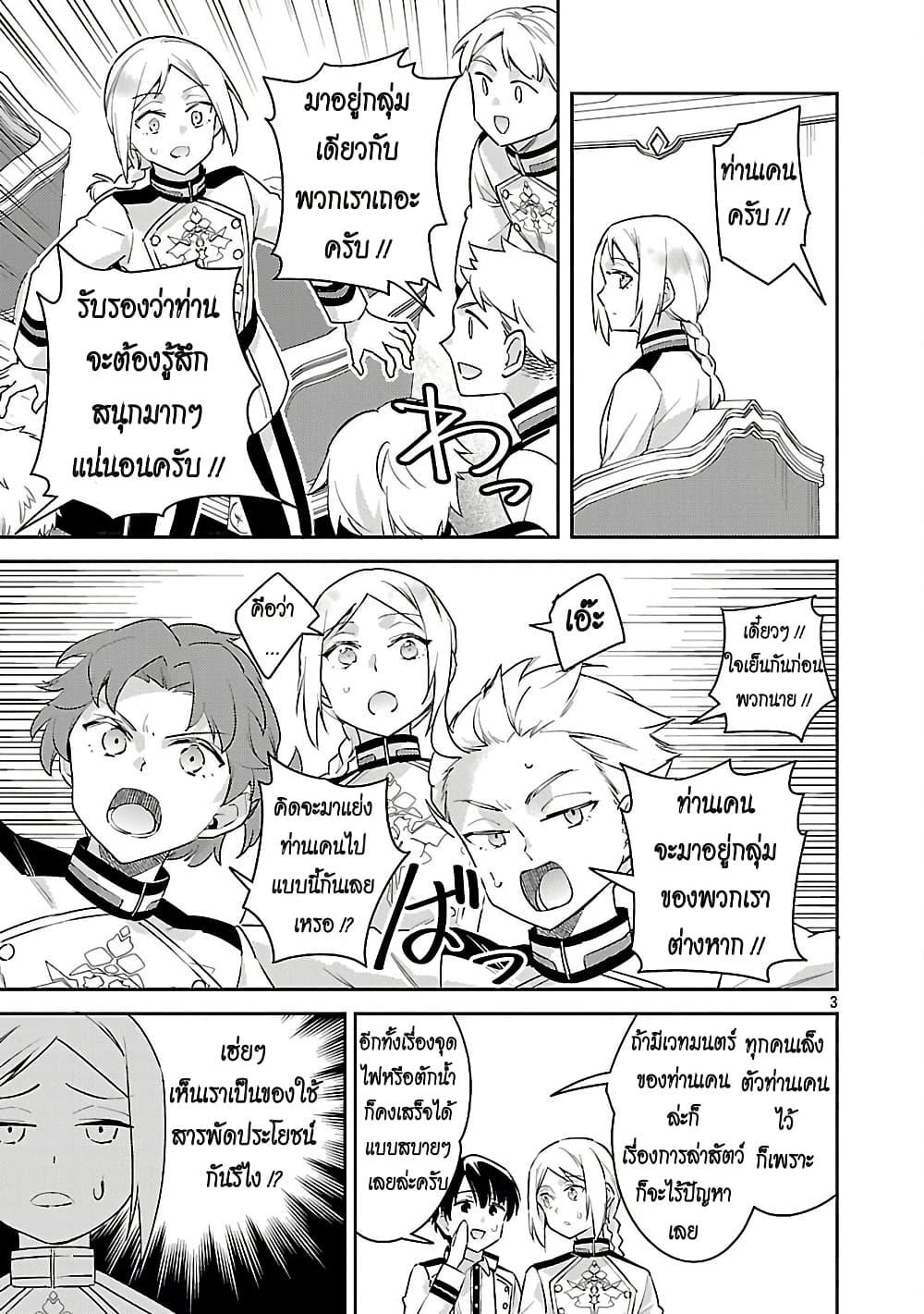 Manga-lc-com อ่านมังงะ อ่านการ์ตูน ออนไลน์ ฟรี Akuyaku Reijo No Ani Ni Tensei Shimashita ตอนที่ 1 2 3 4 5 6 7 8 9 10 11 12 13 14 ฟรี ไม่มีโฆษณา Manga-lc - อ่าน มังงะ อ่าน การ์ตูน ออนไลน์ อ่านมังงะ ฟรี
