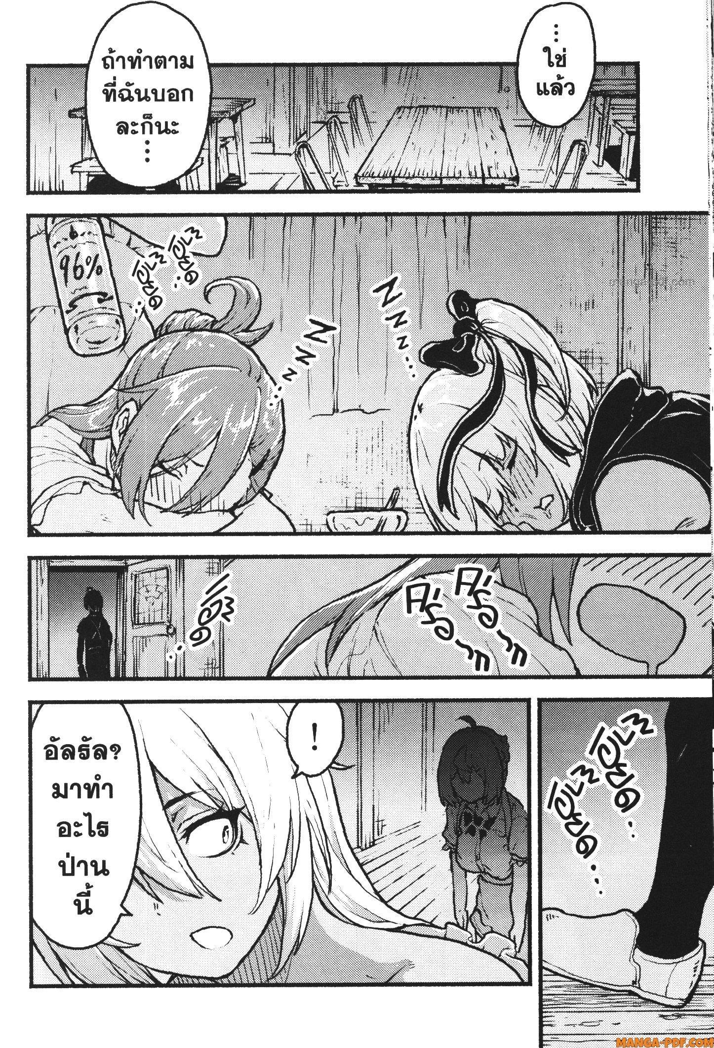 Manga-lc-com อ่านมังงะ อ่านการ์ตูน ออนไลน์ ฟรี Kaminaki Sekai no Kamisama Katsudou โลกนี้ โลกหน้า ข้าก็เป็นพระเจ้า ตอนที่ 1 2 3 4 5 6 7 8 9 10 11 12 13 14 ฟรี ไม่มีโฆษณา Manga-lc - อ่าน มังงะ อ่าน การ์ตูน ออนไลน์ อ่านมังงะ ฟรี